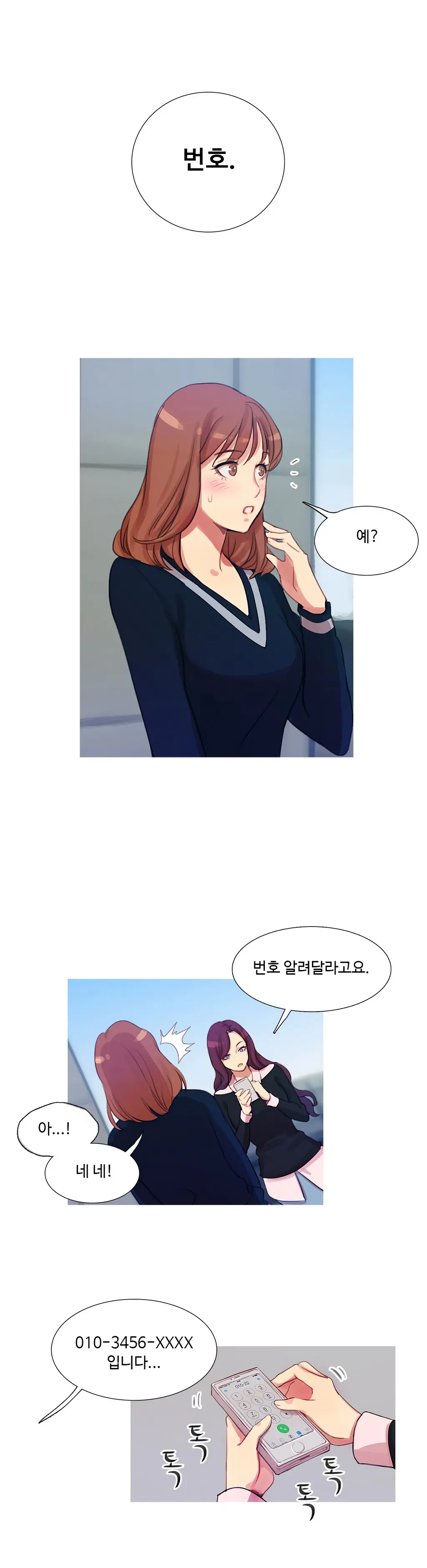 Scandal Of The Witch Ch.0-42