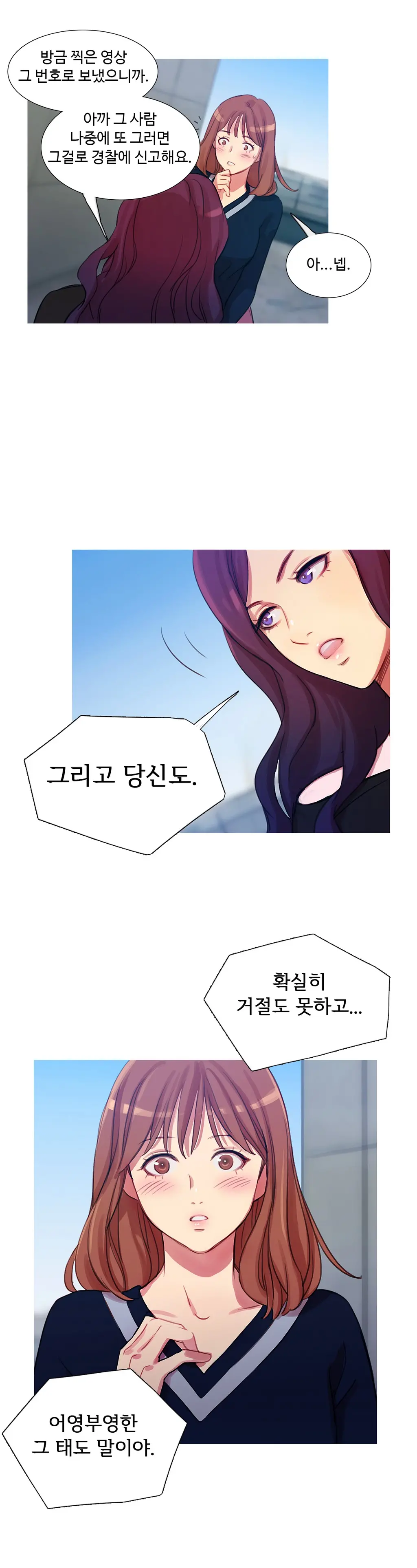 Scandal Of The Witch Ch.0-42