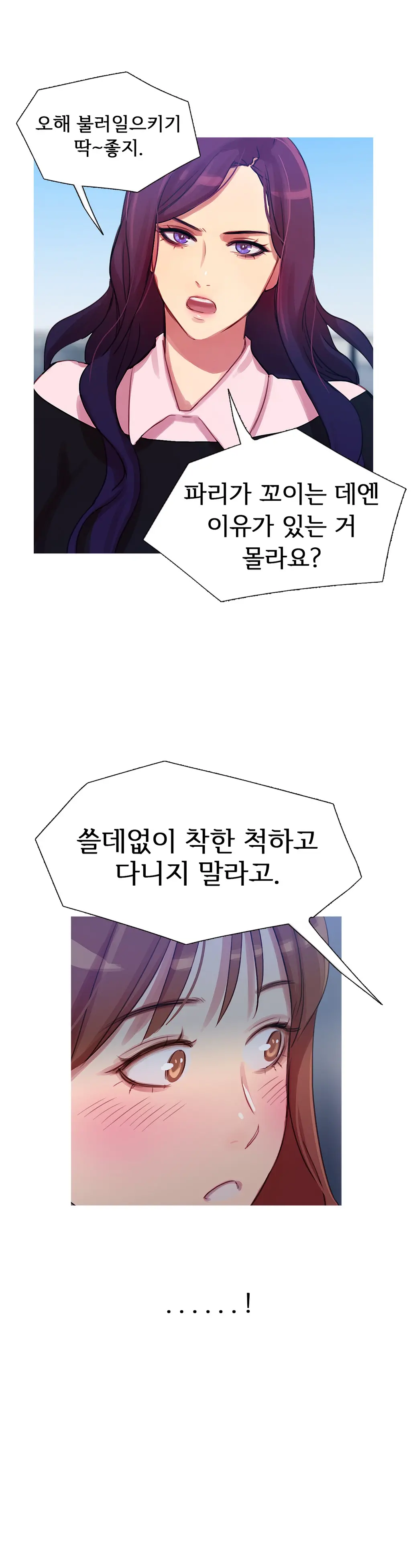 Scandal Of The Witch Ch.0-42