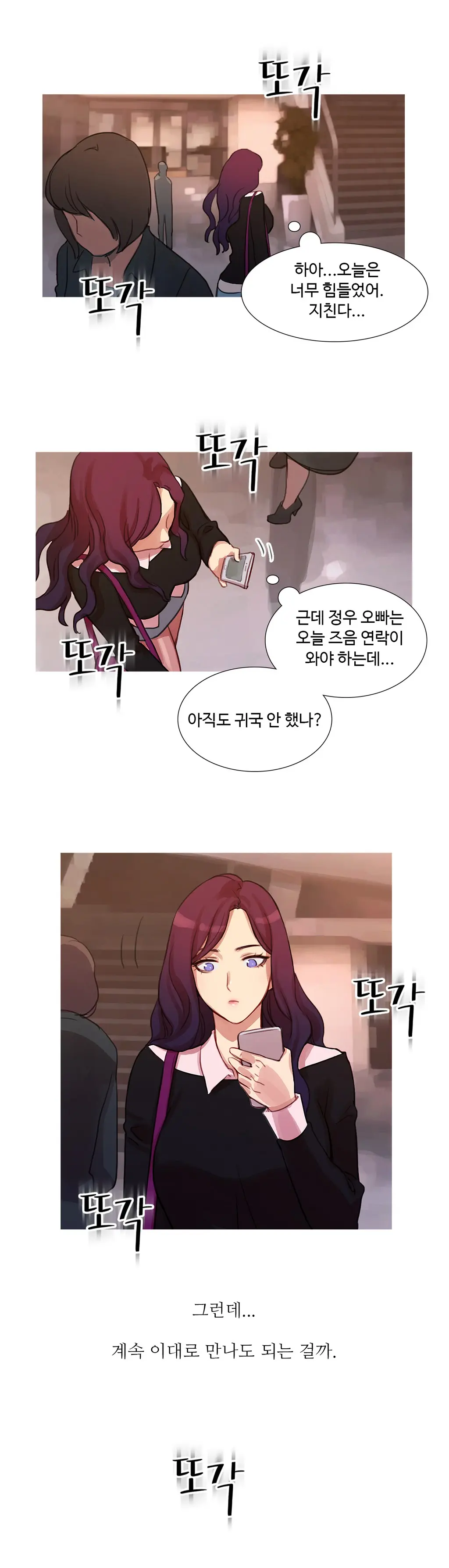 Scandal Of The Witch Ch.0-42