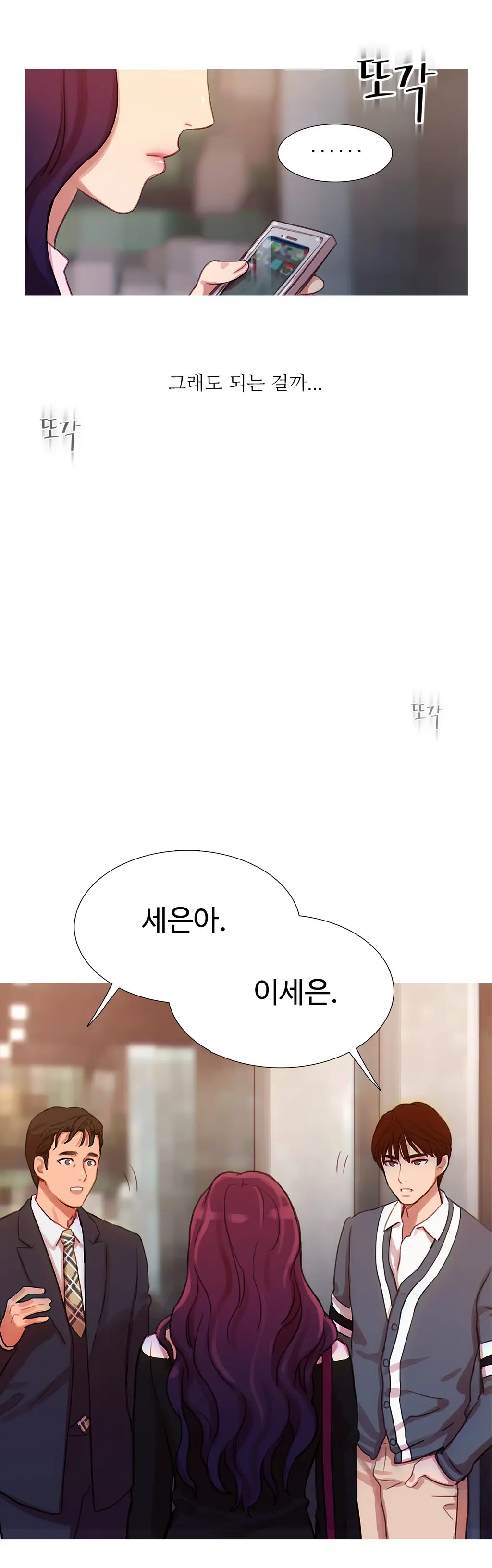 Scandal Of The Witch Ch.0-42