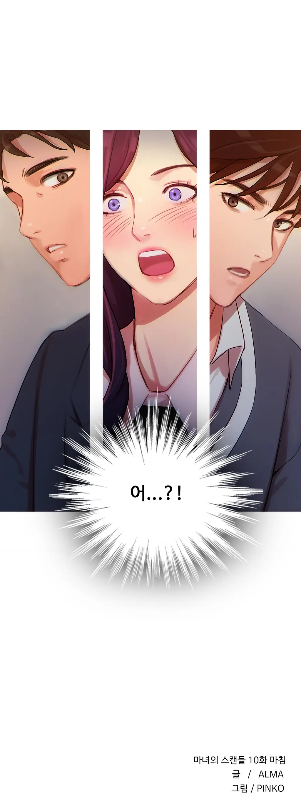 Scandal Of The Witch Ch.0-42
