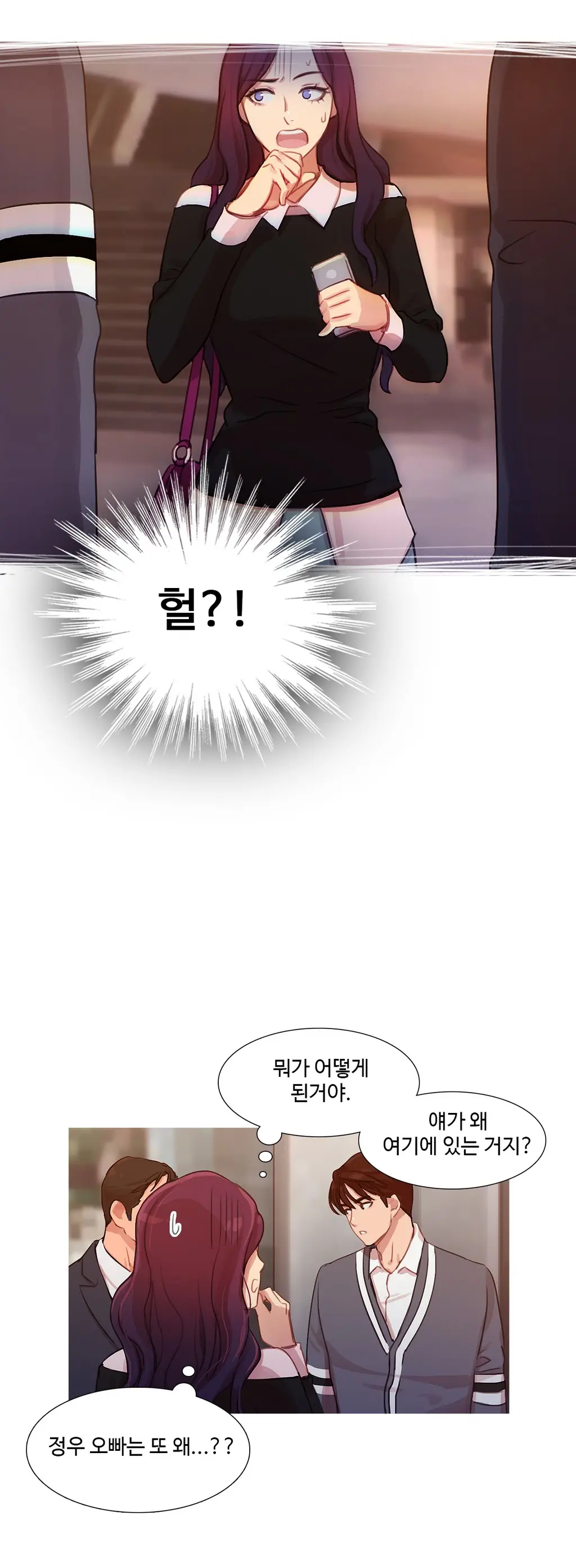 Scandal Of The Witch Ch.0-42