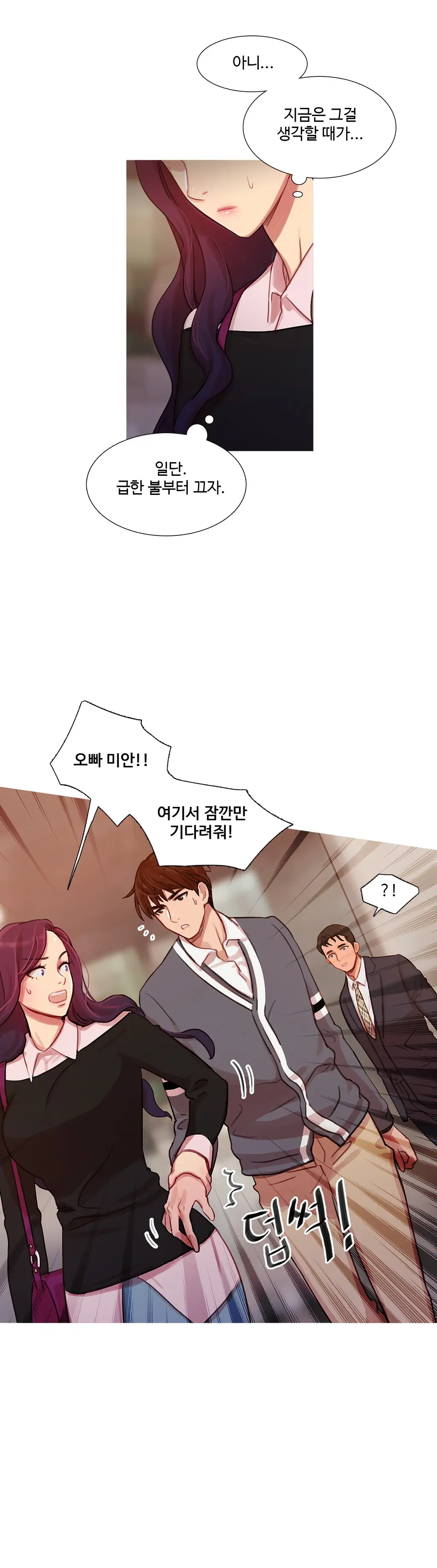 Scandal Of The Witch Ch.0-42