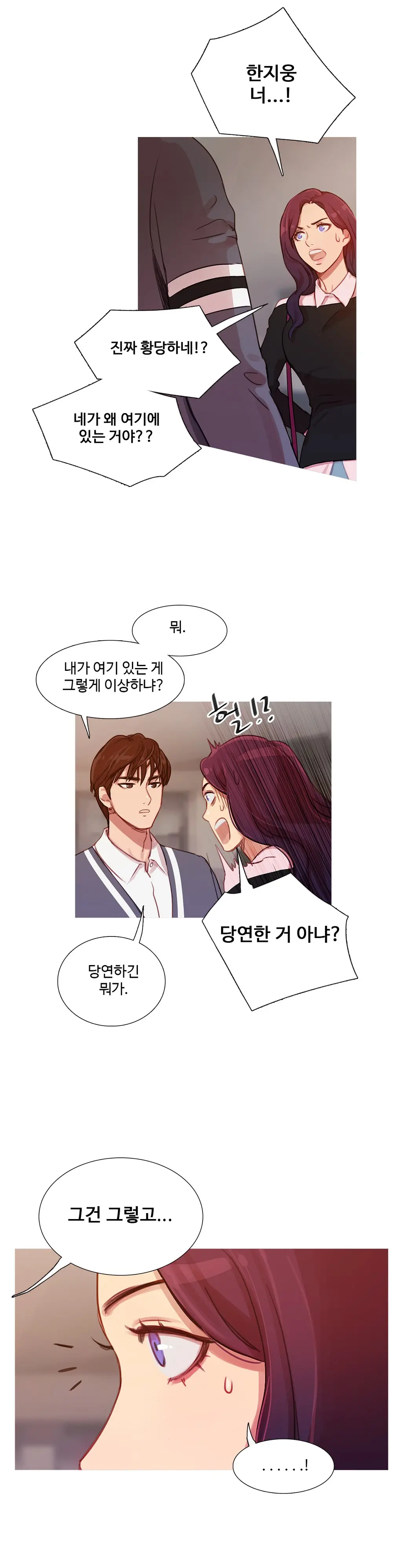 Scandal Of The Witch Ch.0-42