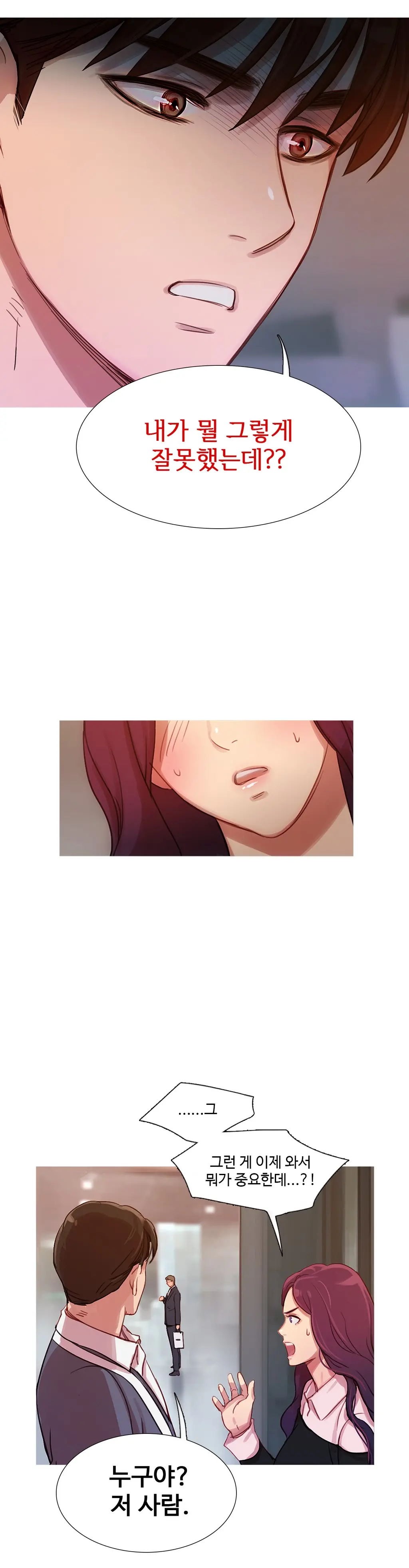 Scandal Of The Witch Ch.0-42