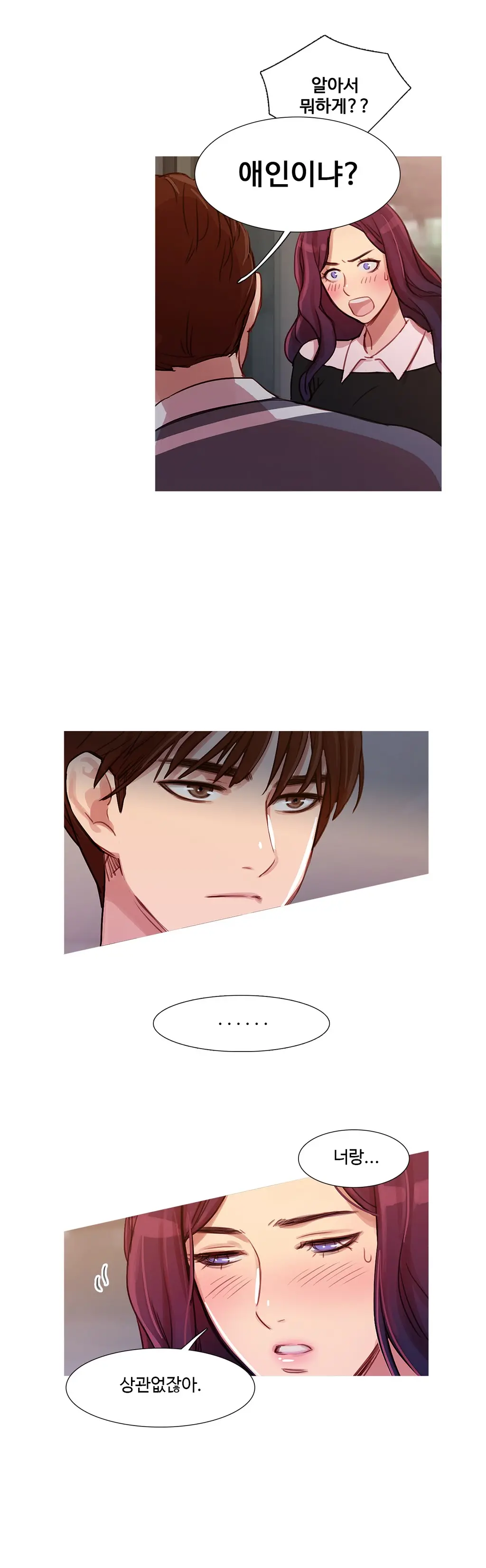 Scandal Of The Witch Ch.0-42