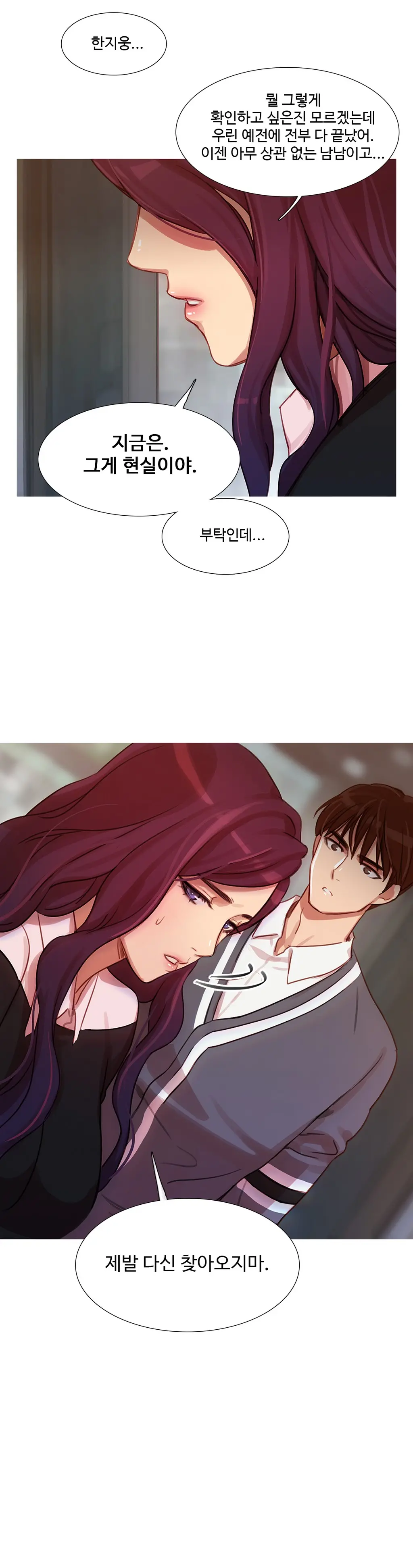 Scandal Of The Witch Ch.0-42