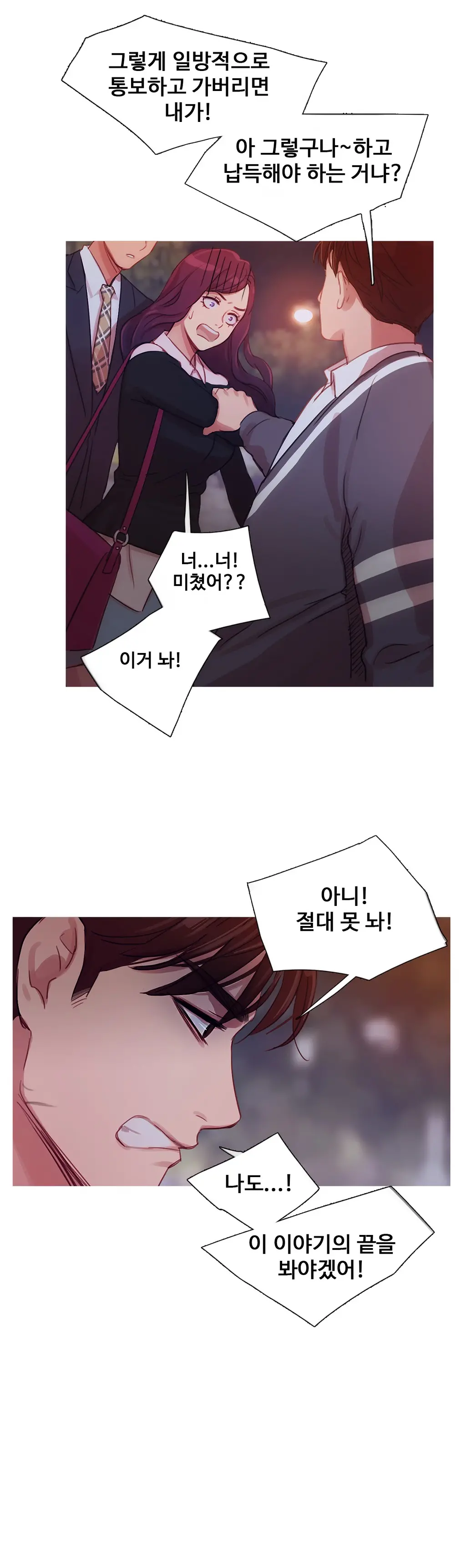 Scandal Of The Witch Ch.0-42