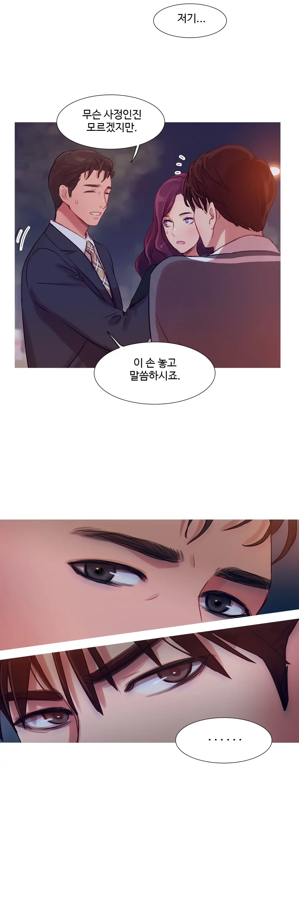 Scandal Of The Witch Ch.0-42