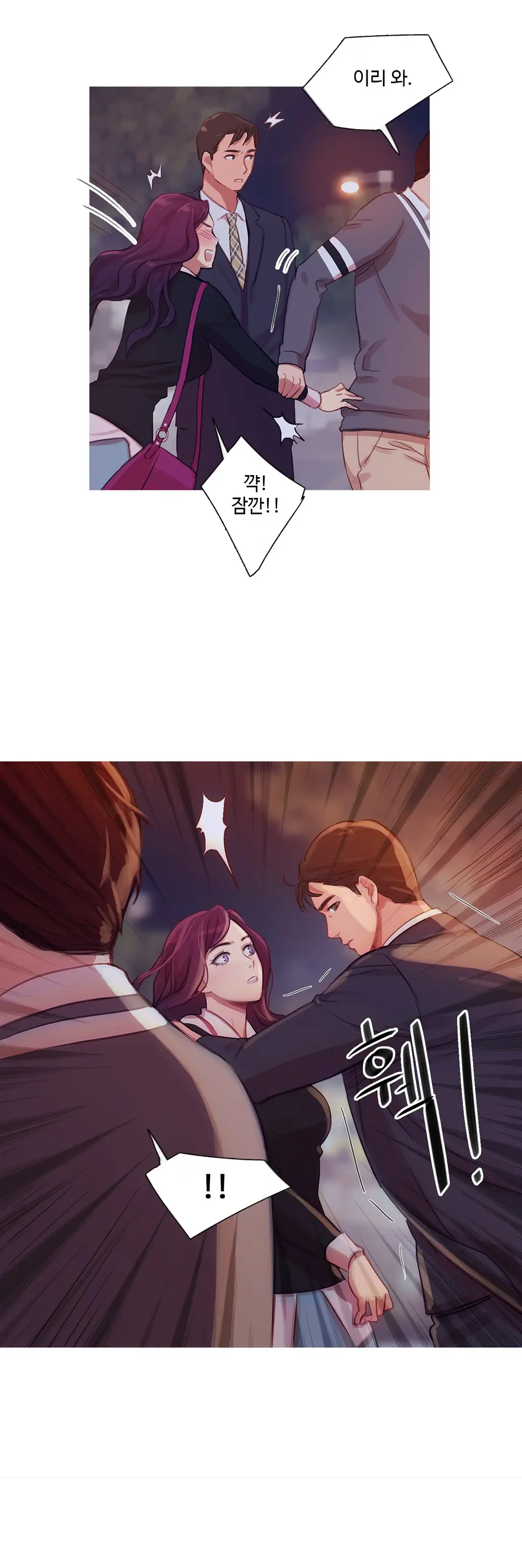 Scandal Of The Witch Ch.0-42