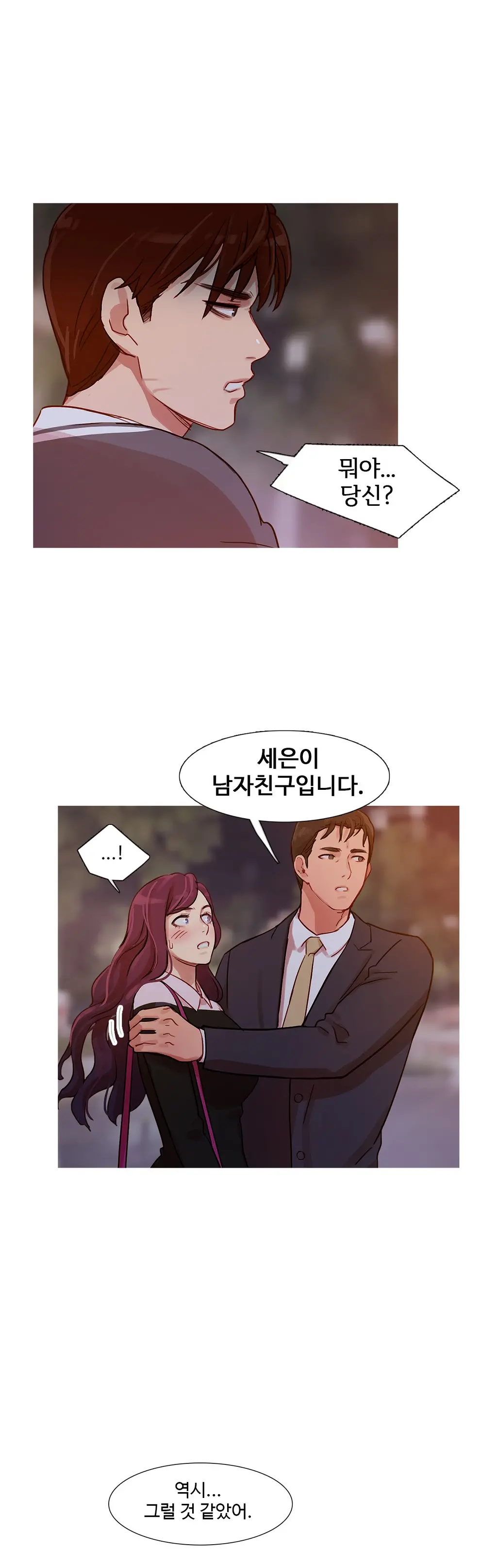 Scandal Of The Witch Ch.0-42