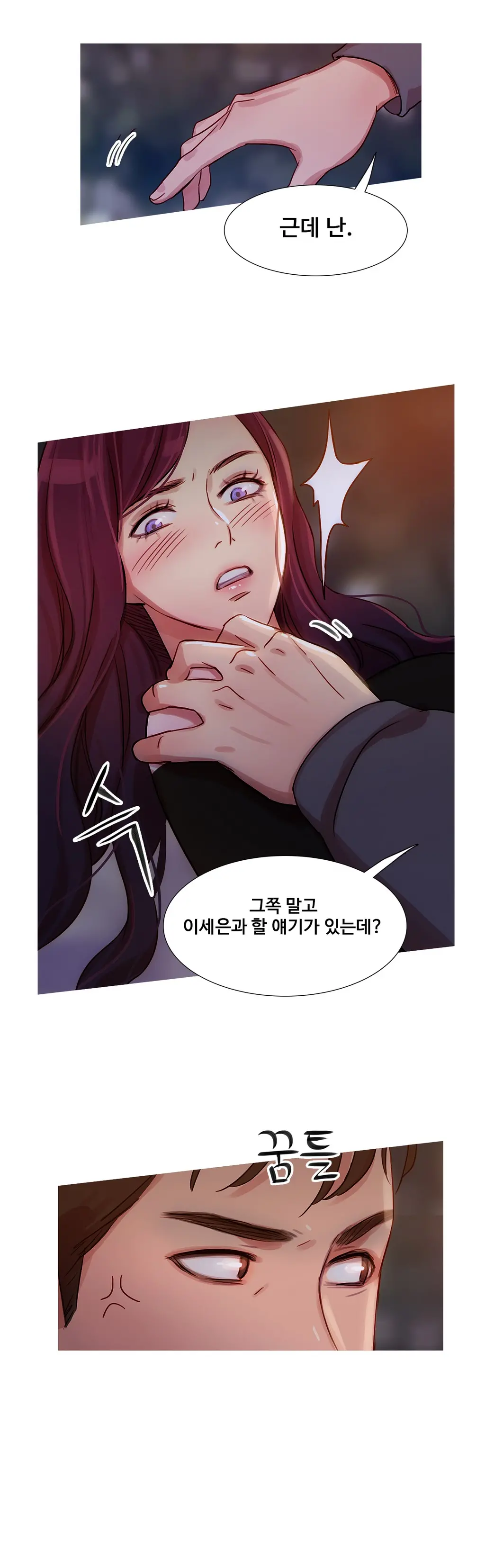 Scandal Of The Witch Ch.0-42