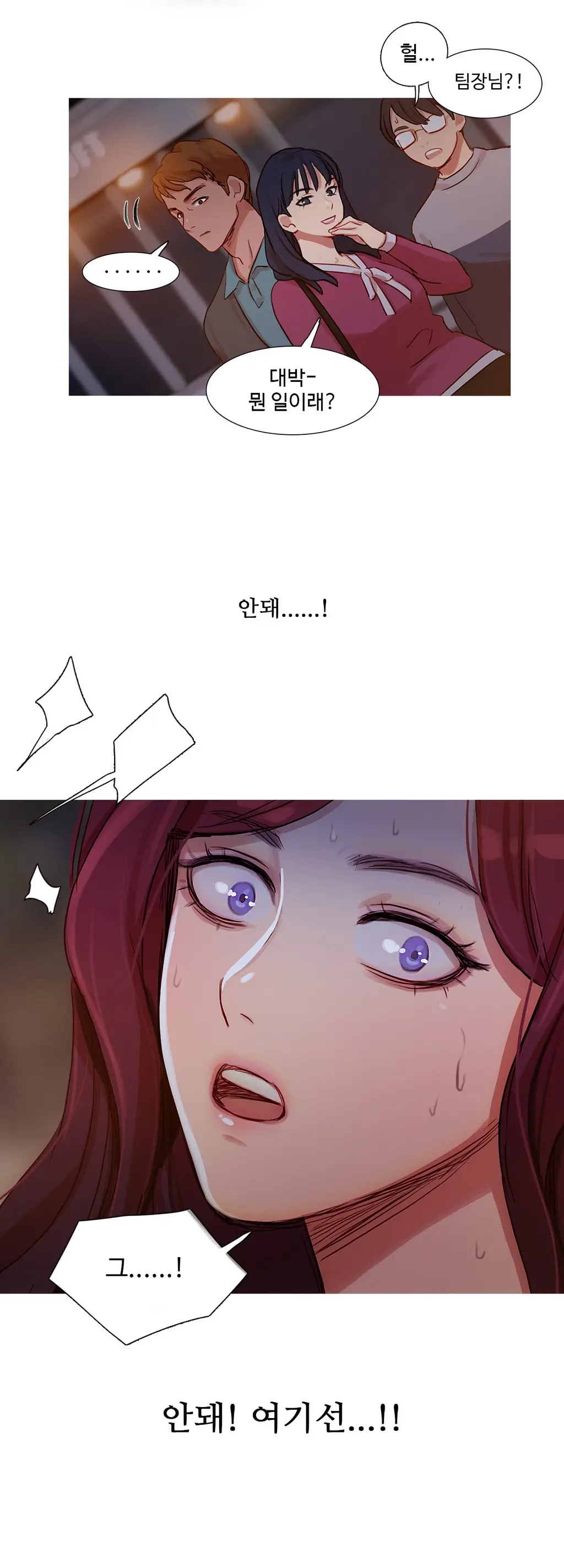Scandal Of The Witch Ch.0-42