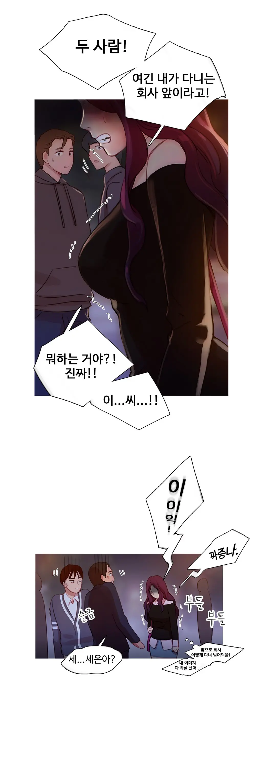 Scandal Of The Witch Ch.0-42