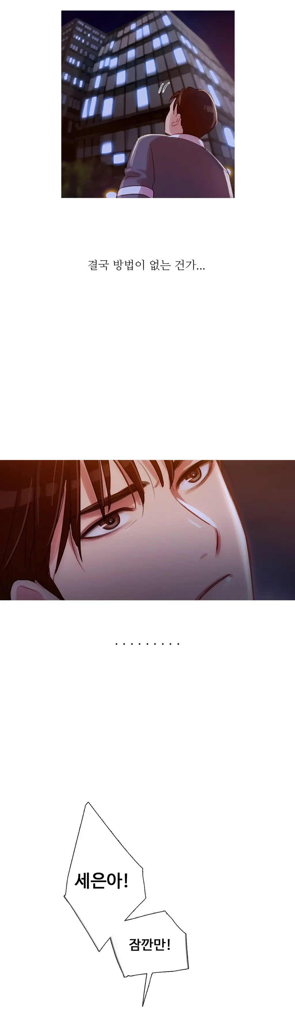 Scandal Of The Witch Ch.0-42