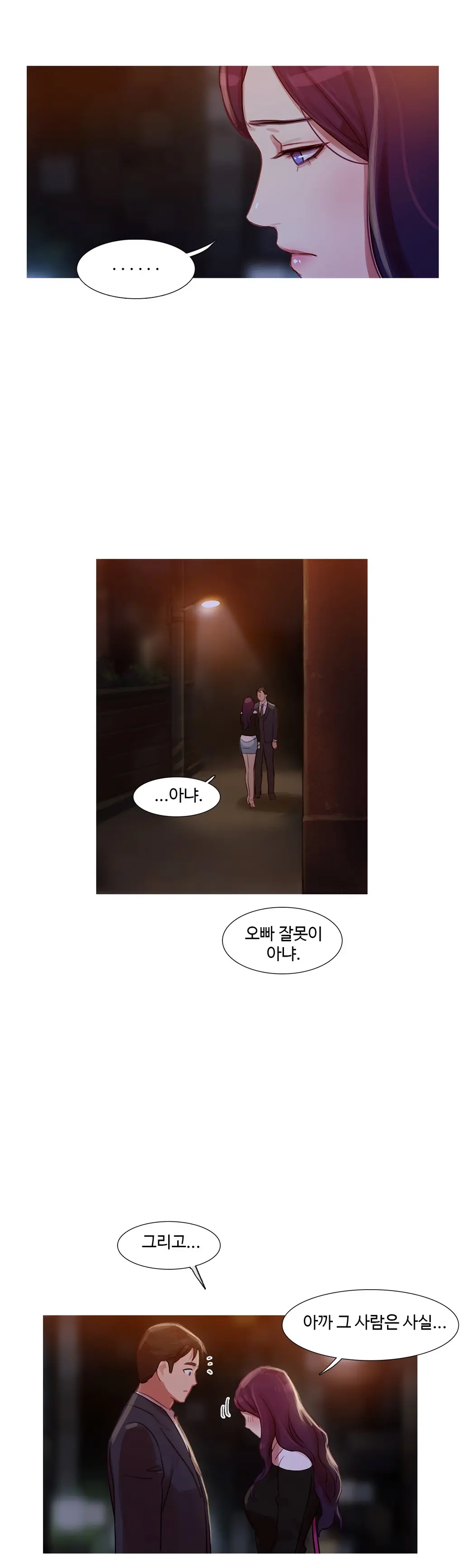 Scandal Of The Witch Ch.0-42