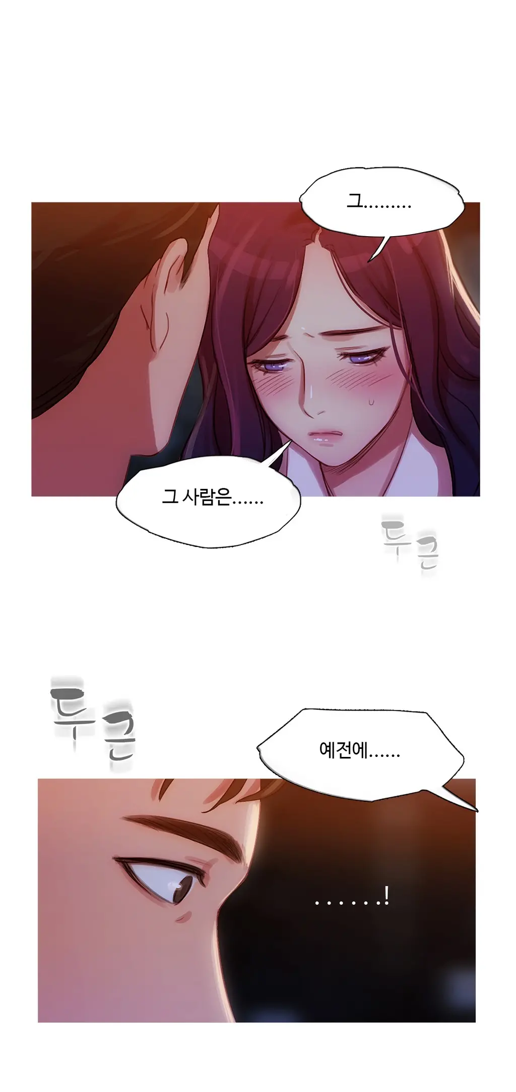Scandal Of The Witch Ch.0-42
