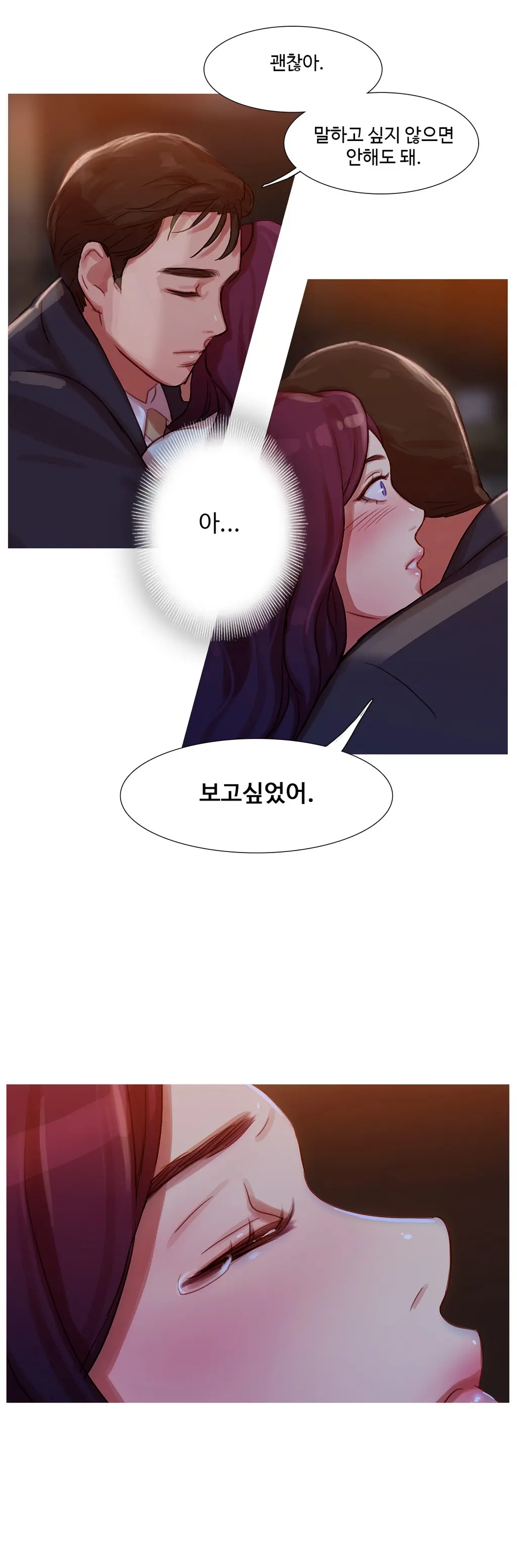 Scandal Of The Witch Ch.0-42