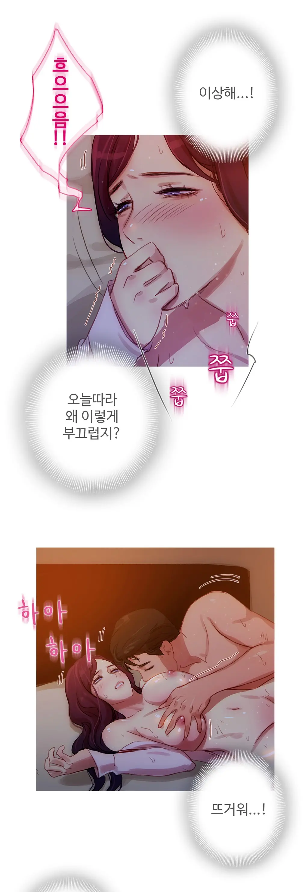 Scandal Of The Witch Ch.0-42