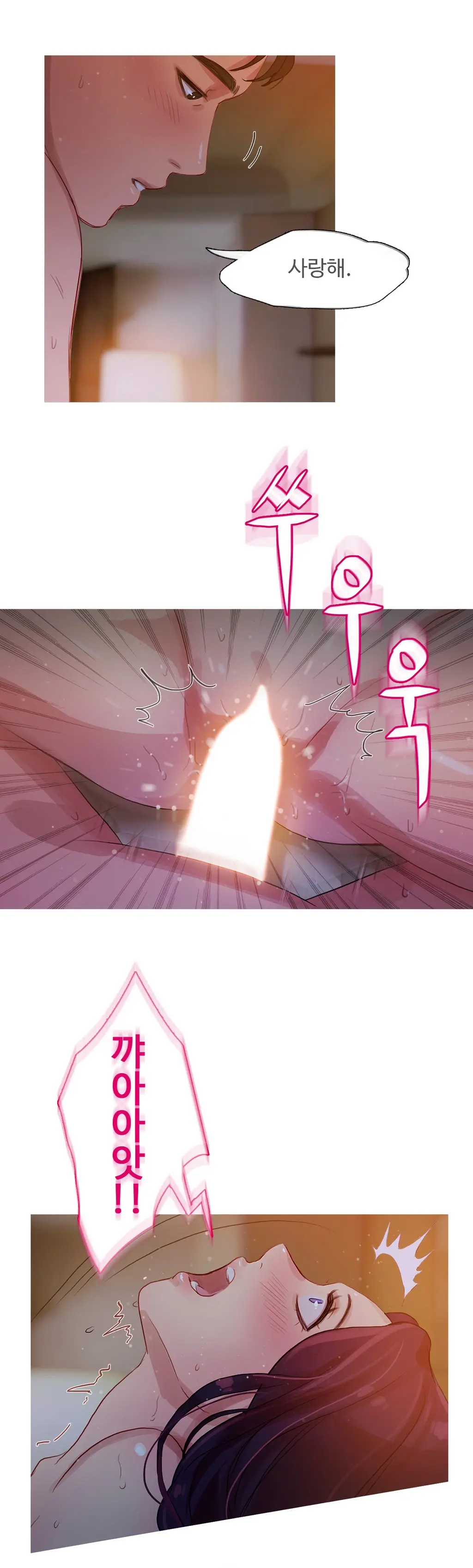 Scandal Of The Witch Ch.0-42