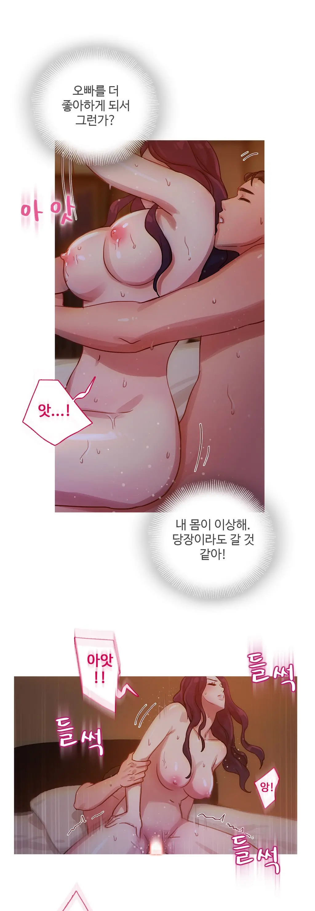 Scandal Of The Witch Ch.0-42