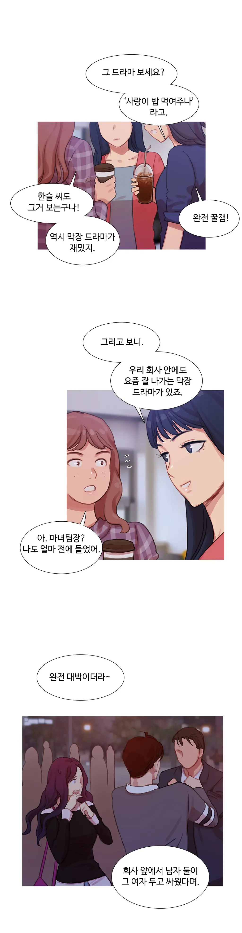 Scandal Of The Witch Ch.0-42