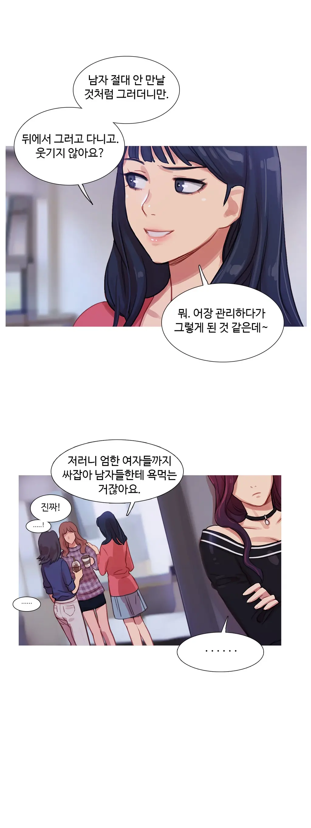 Scandal Of The Witch Ch.0-42