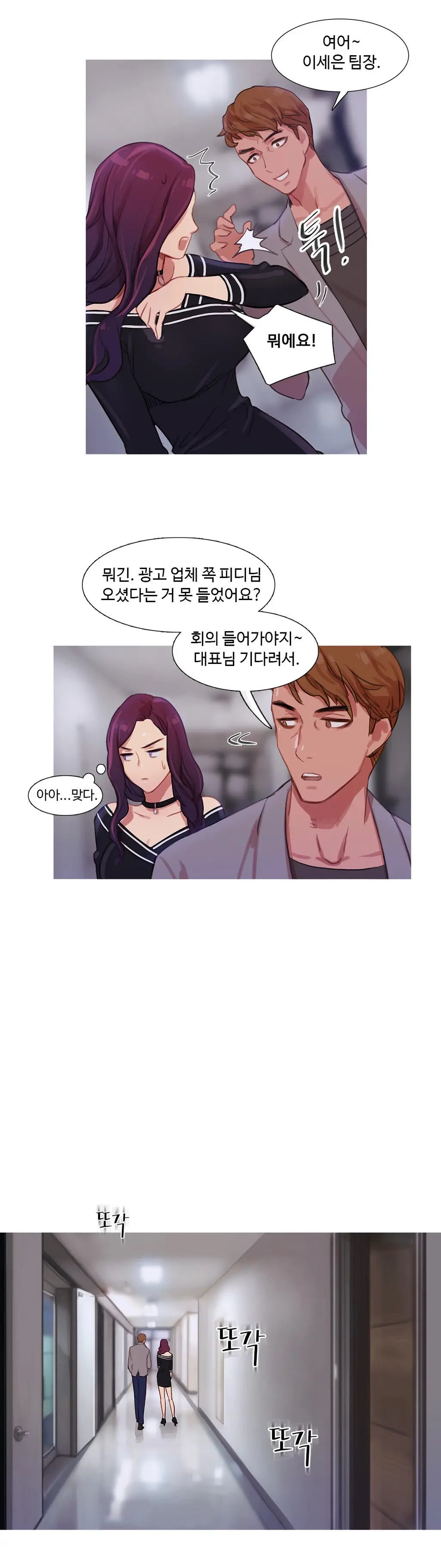 Scandal Of The Witch Ch.0-42