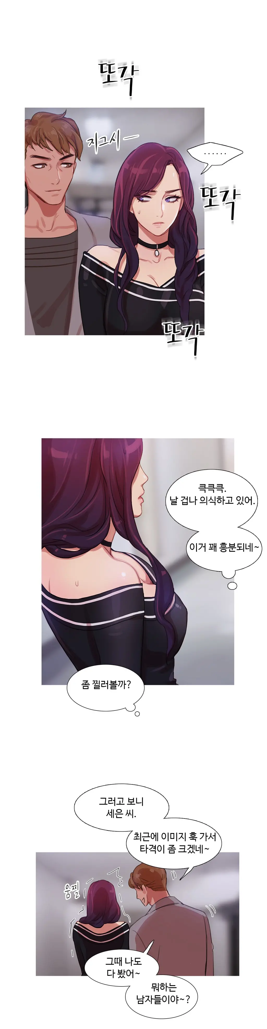 Scandal Of The Witch Ch.0-42