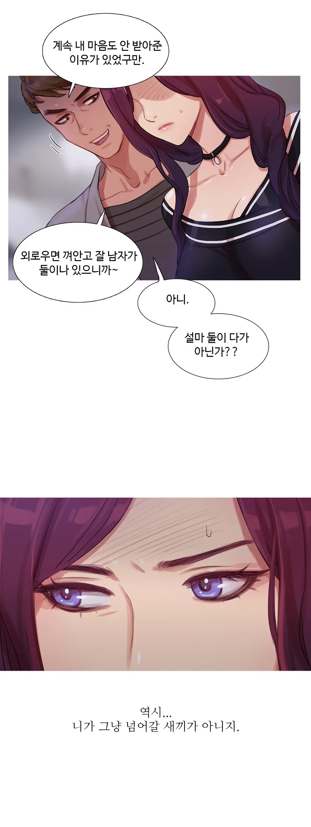 Scandal Of The Witch Ch.0-42