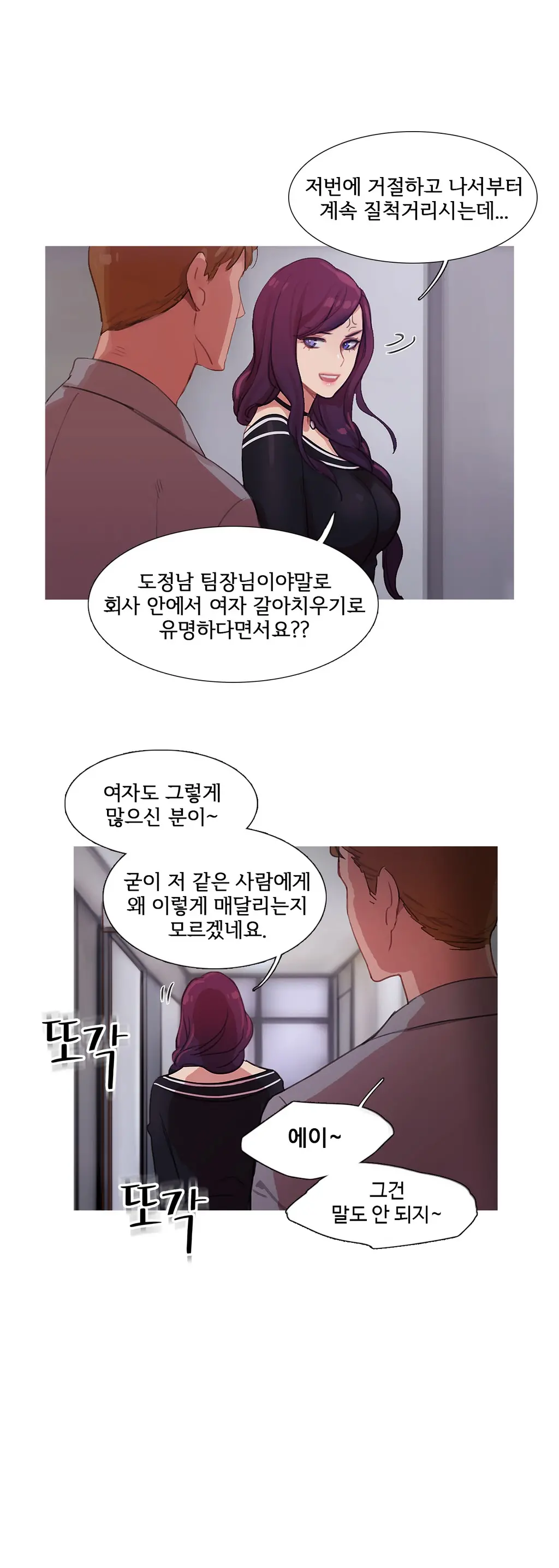 Scandal Of The Witch Ch.0-42