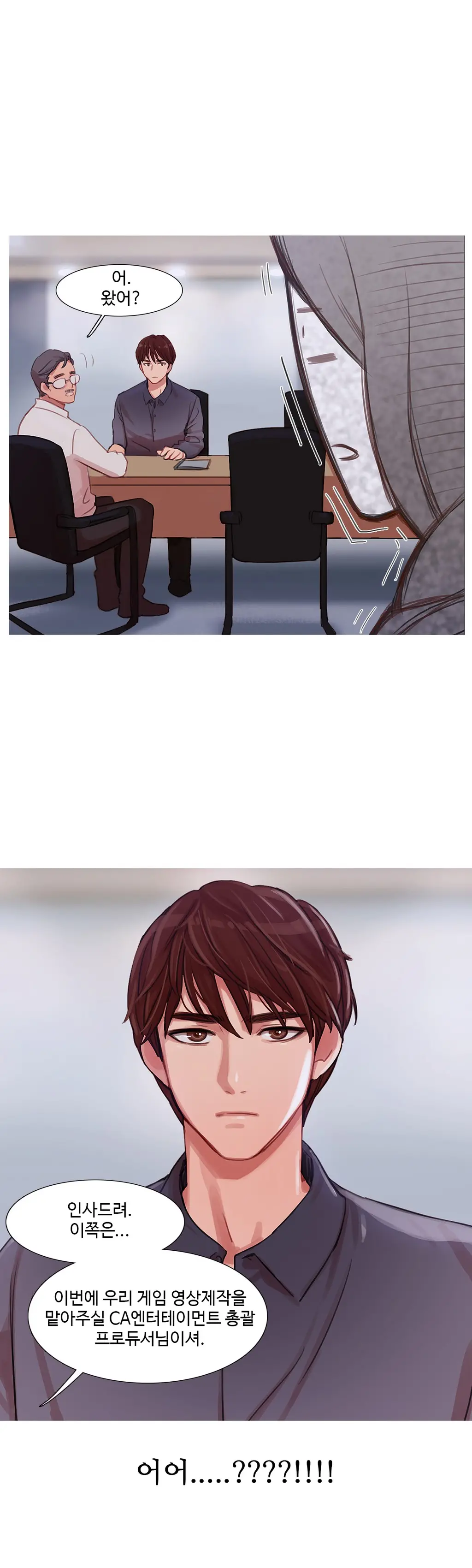 Scandal Of The Witch Ch.0-42