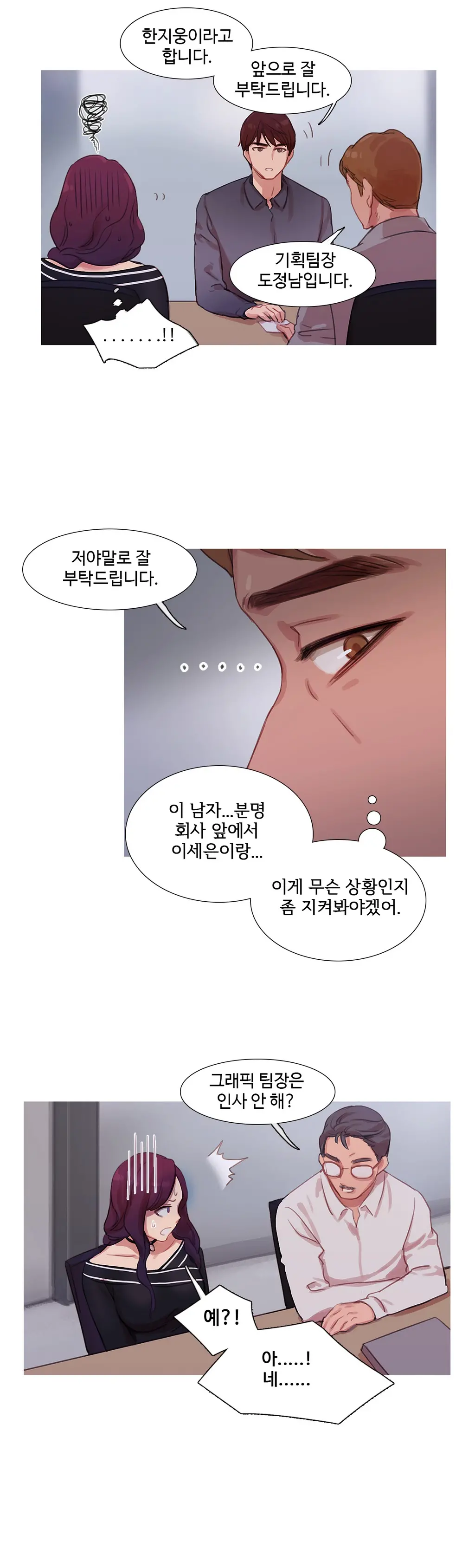 Scandal Of The Witch Ch.0-42