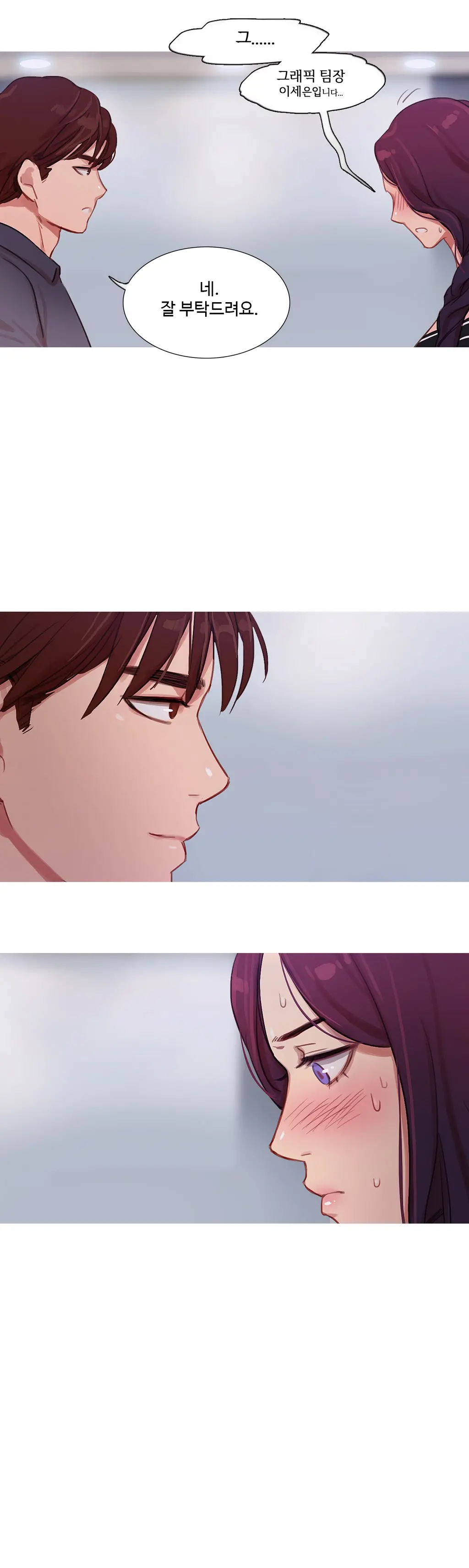 Scandal Of The Witch Ch.0-42