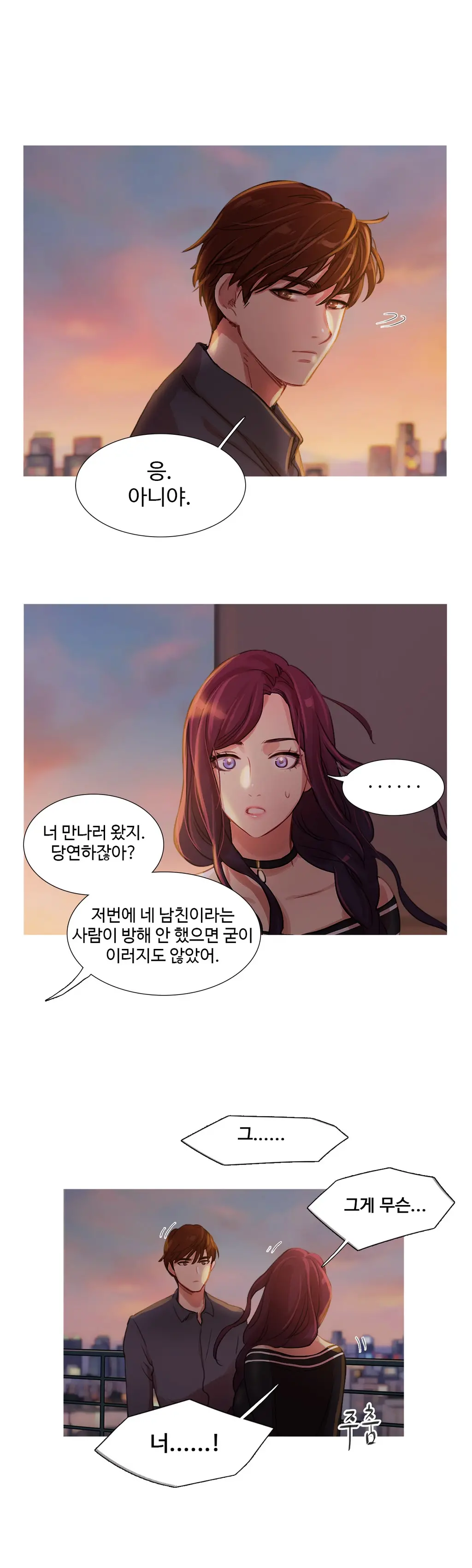 Scandal Of The Witch Ch.0-42