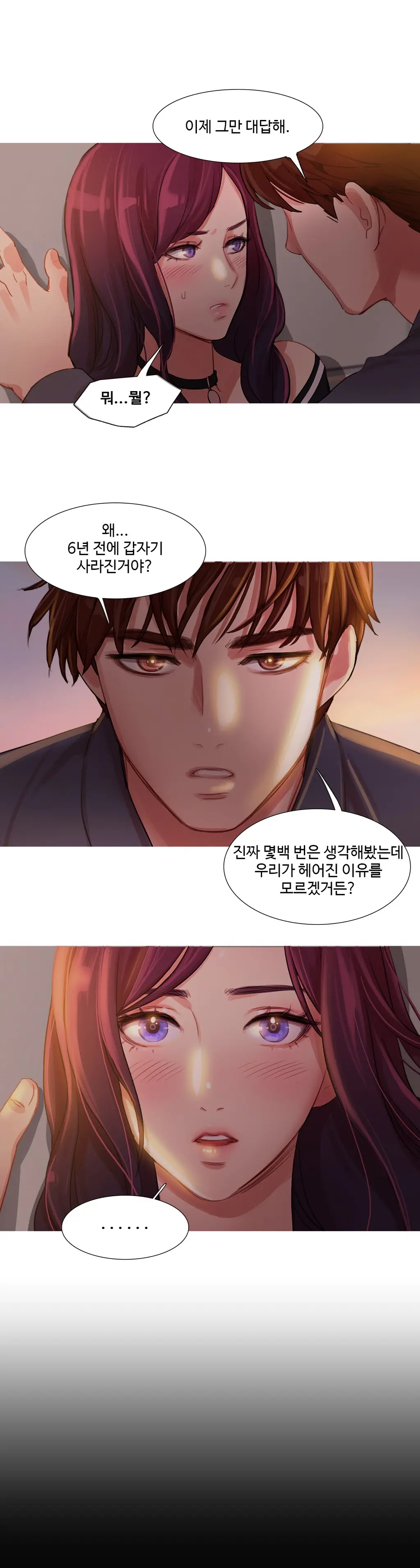 Scandal Of The Witch Ch.0-42