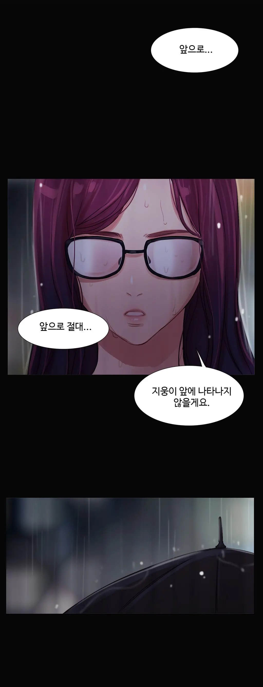Scandal Of The Witch Ch.0-42