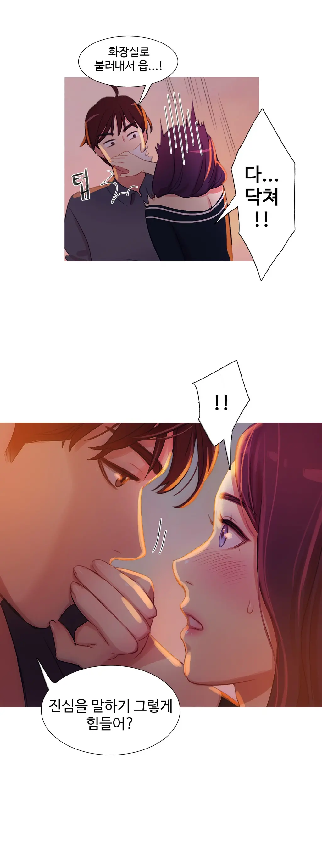 Scandal Of The Witch Ch.0-42