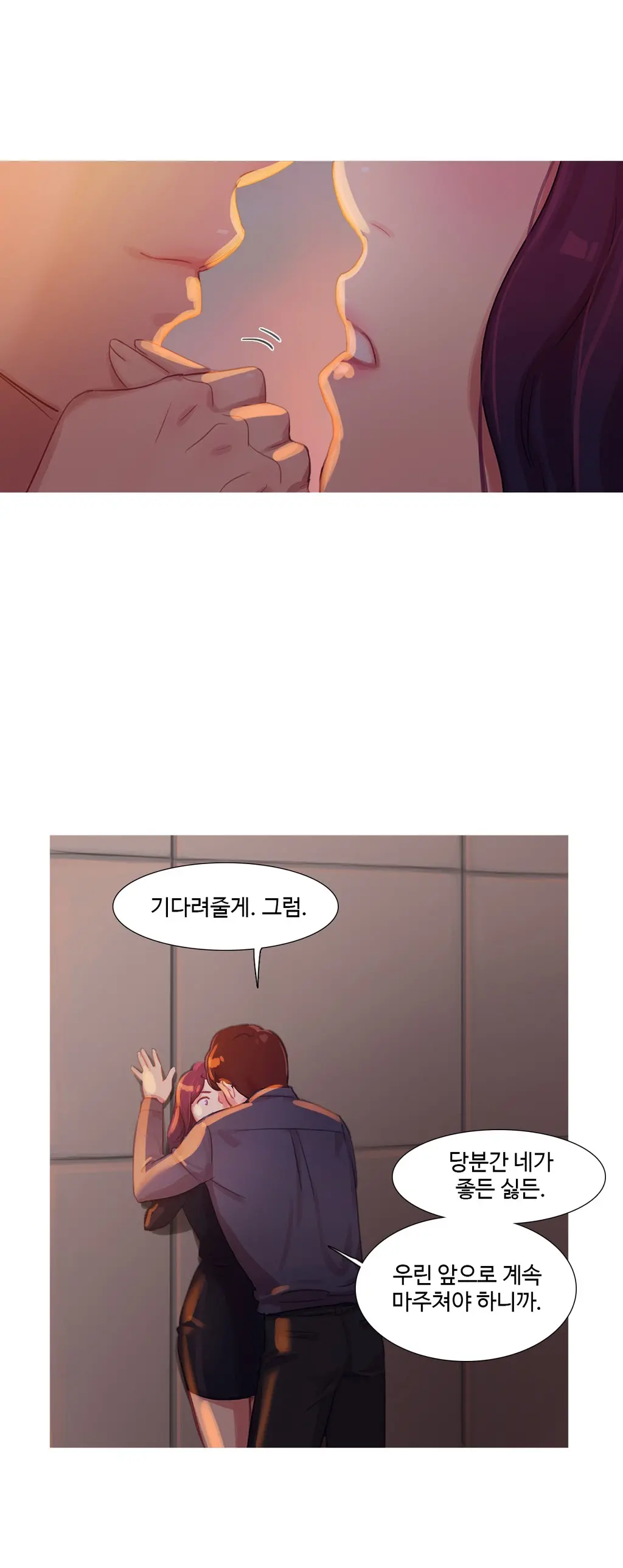 Scandal Of The Witch Ch.0-42