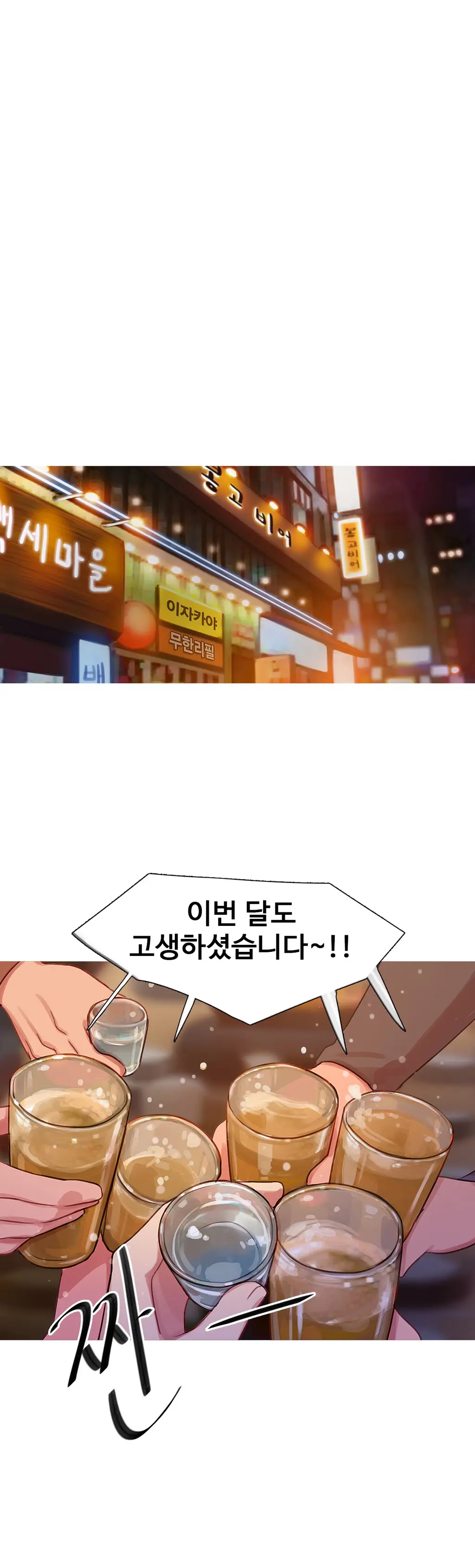 Scandal Of The Witch Ch.0-42