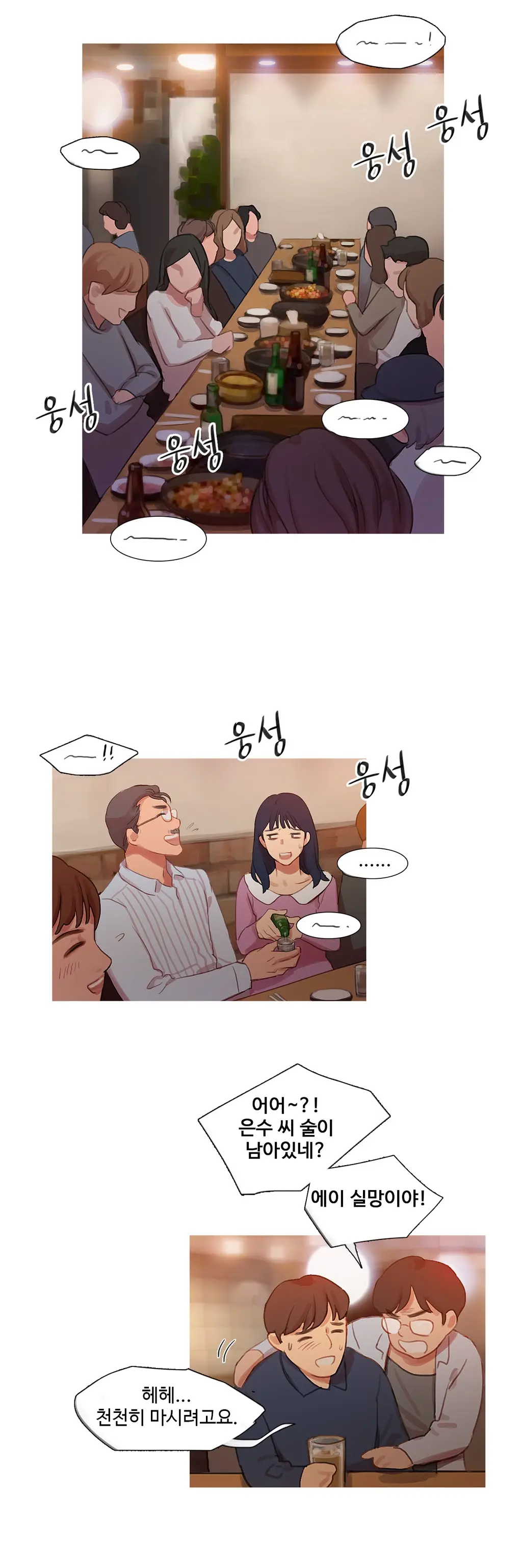 Scandal Of The Witch Ch.0-42