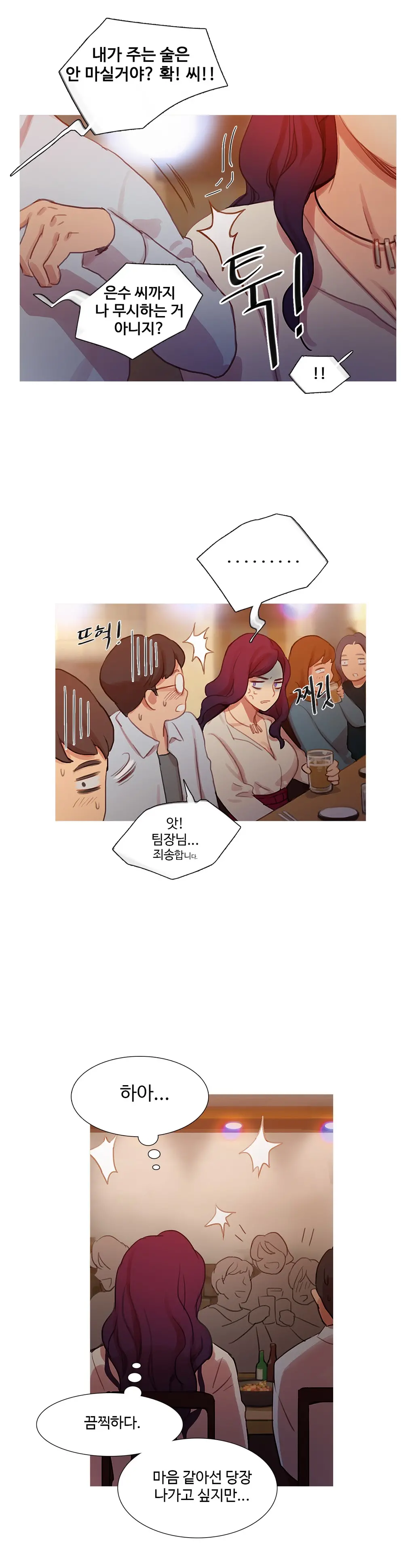 Scandal Of The Witch Ch.0-42