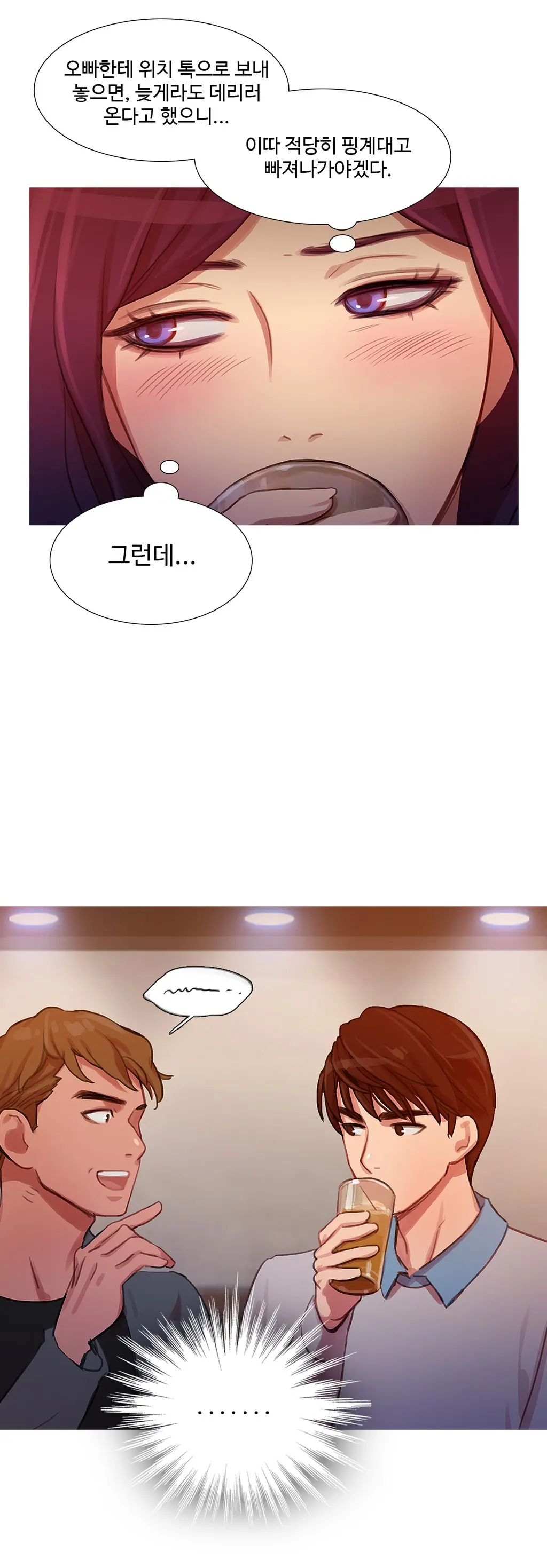 Scandal Of The Witch Ch.0-42