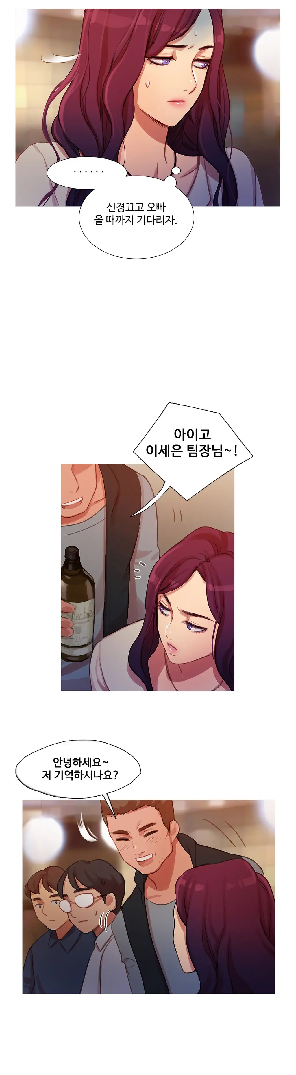 Scandal Of The Witch Ch.0-42