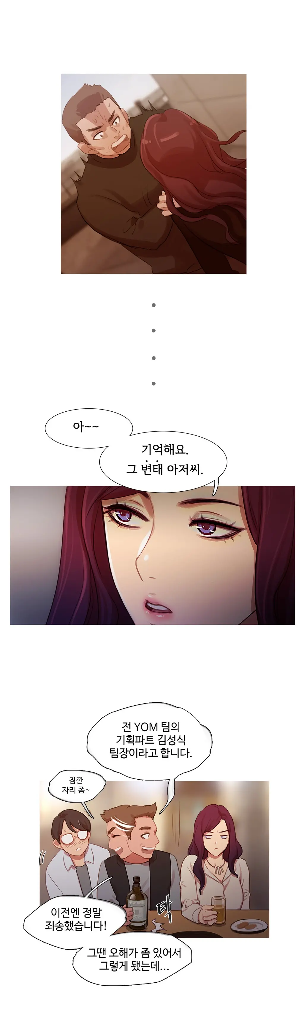 Scandal Of The Witch Ch.0-42