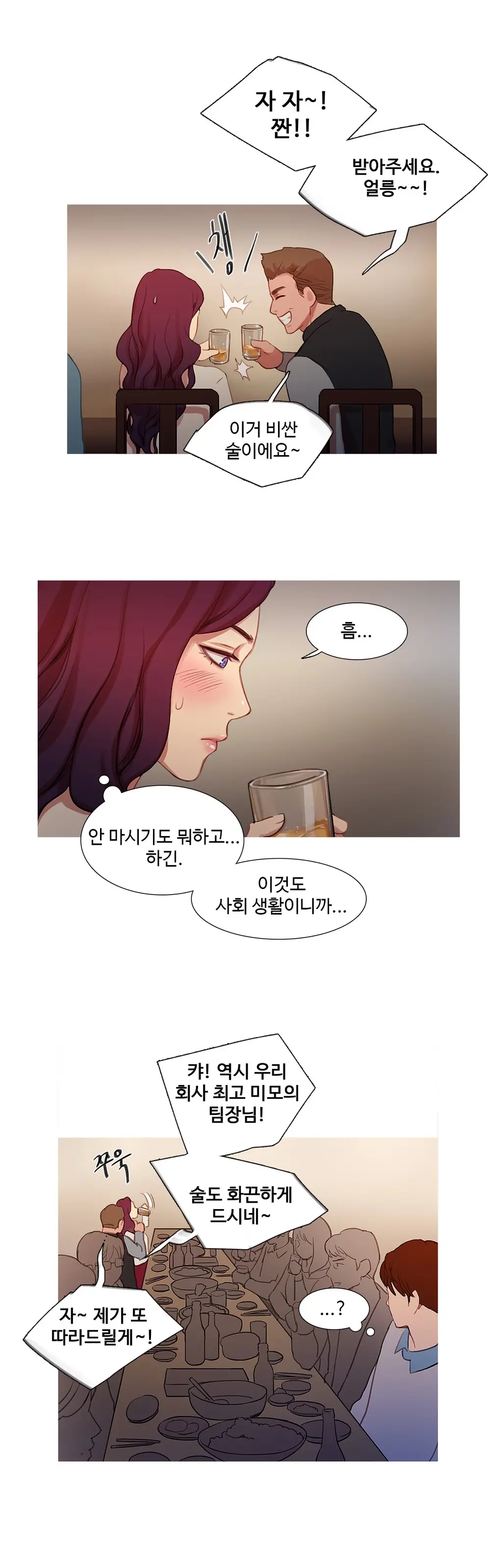 Scandal Of The Witch Ch.0-42