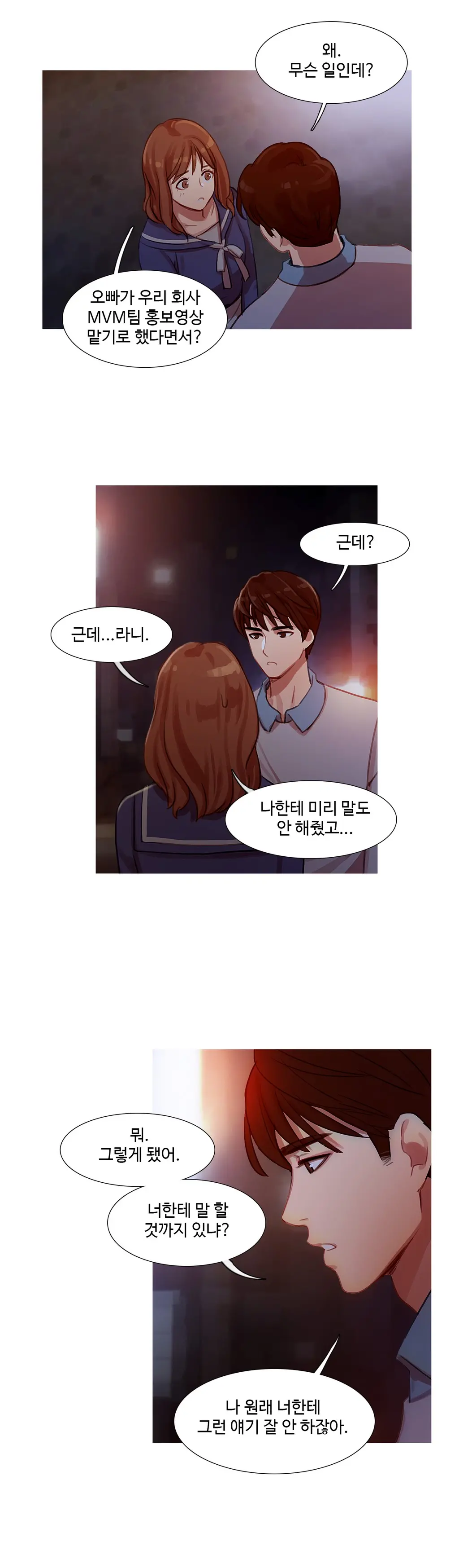 Scandal Of The Witch Ch.0-42