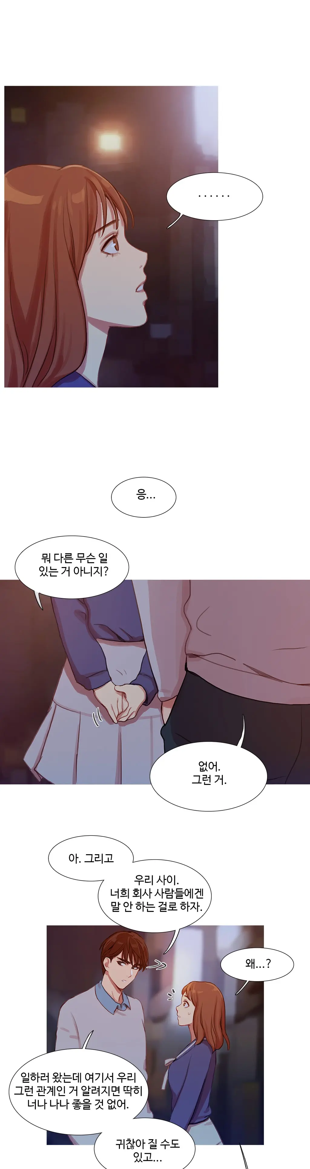 Scandal Of The Witch Ch.0-42