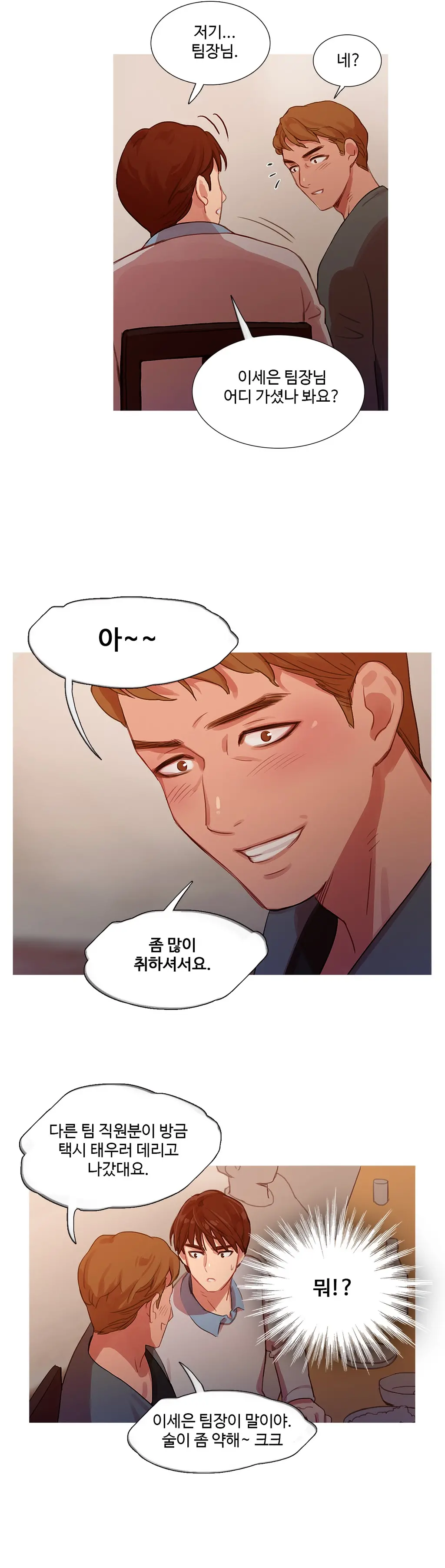 Scandal Of The Witch Ch.0-42